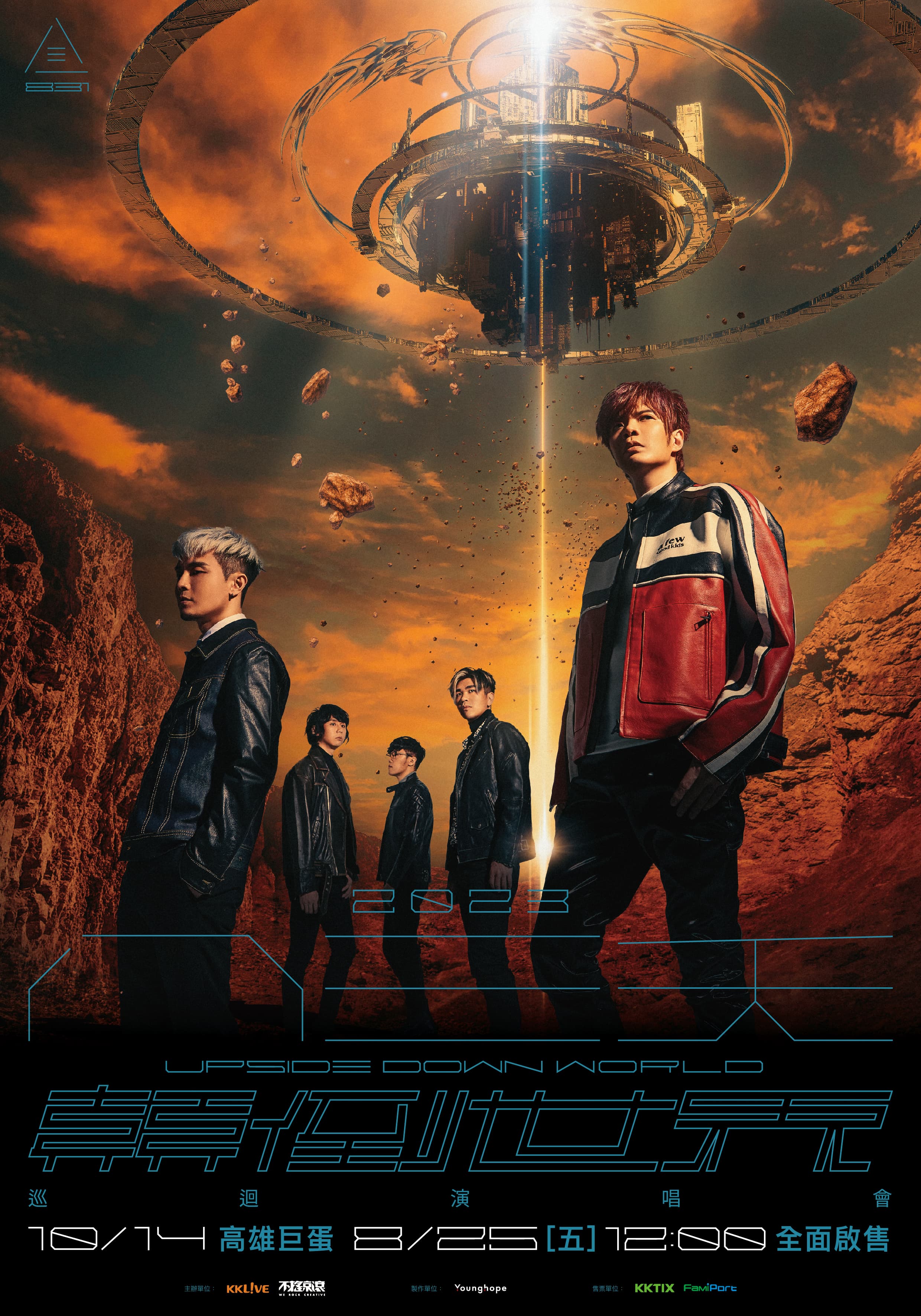 八三夭10月14日將睽違三年之後摘下第三顆高蛋。(KKLIVE提供)