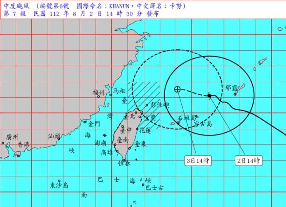 中颱卡努朝台東北方海面逼近,氣象局宣布今天下午5點半發布陸警。(翻攝氣象局官網)
