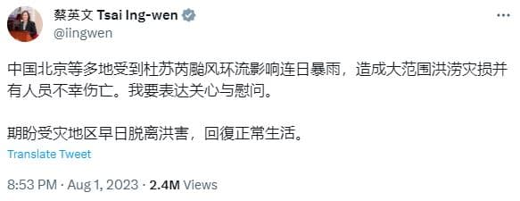 蔡英文在推特以簡體字慰問北京災民。(翻攝自蔡英文推特)