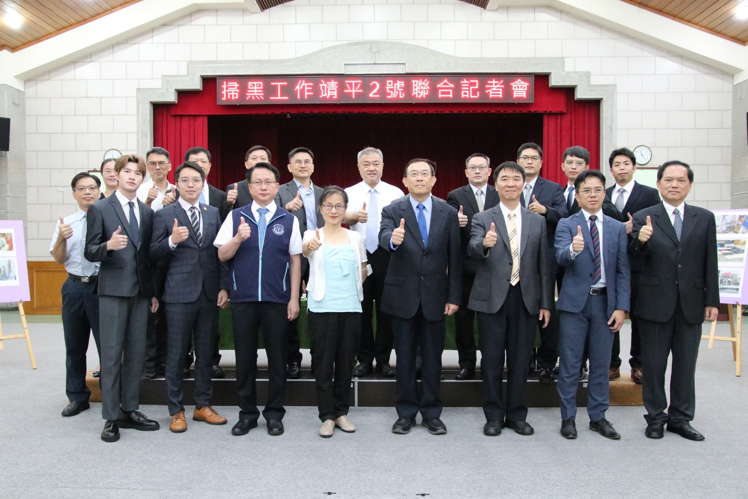檢察總長肯定檢警剷除虛擬幣洗錢管道,致贈「火鳳」獎座及獎狀鼓勵。(最高檢提供)