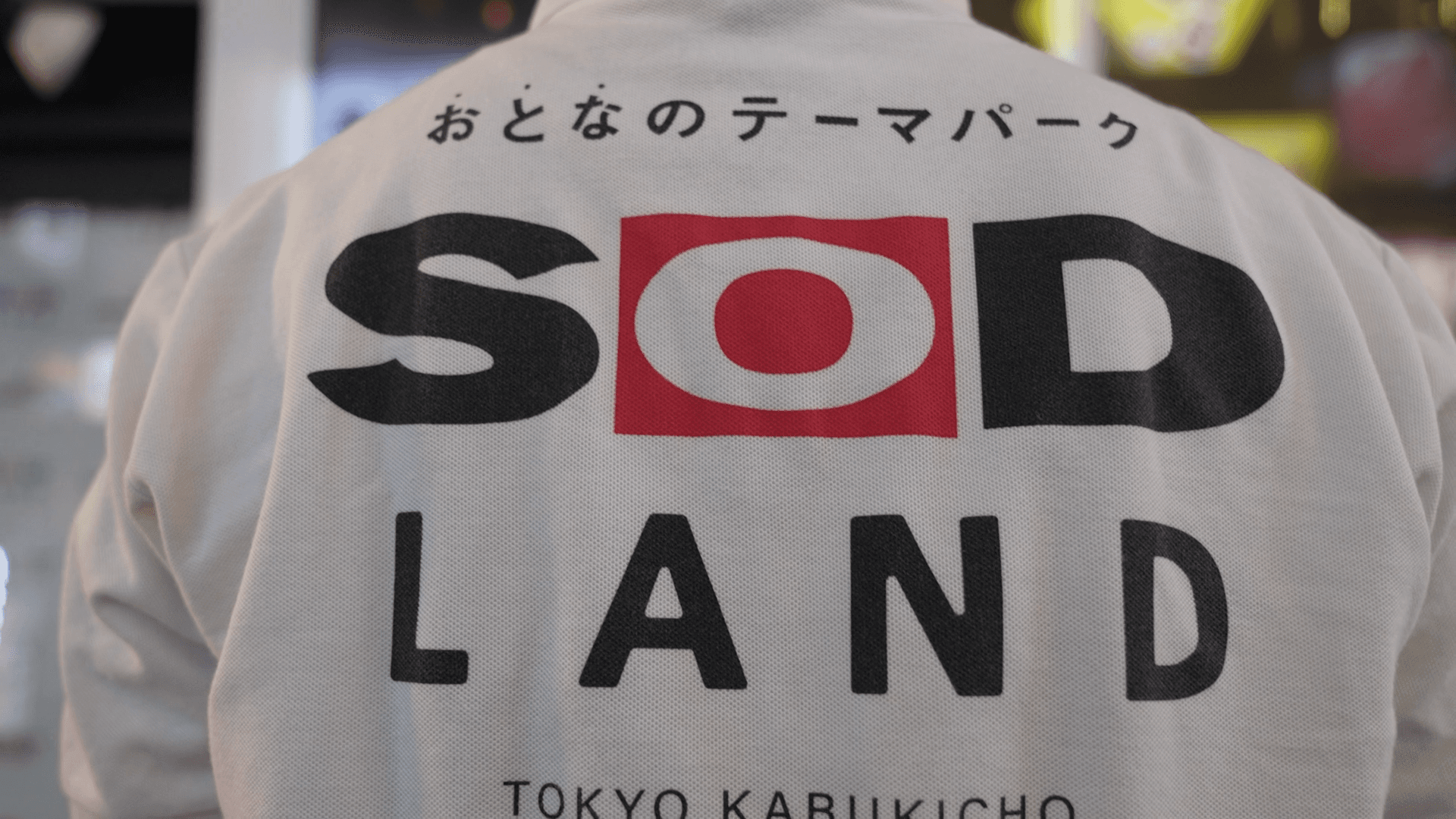 SOD LAND是提供成年消費者的成人樂園。(SOD提供)