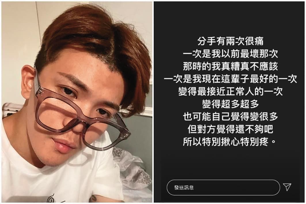 分手後,孫生數度發限時動態曝心聲,顯示當時心思紛亂。(翻攝自孫生IG)