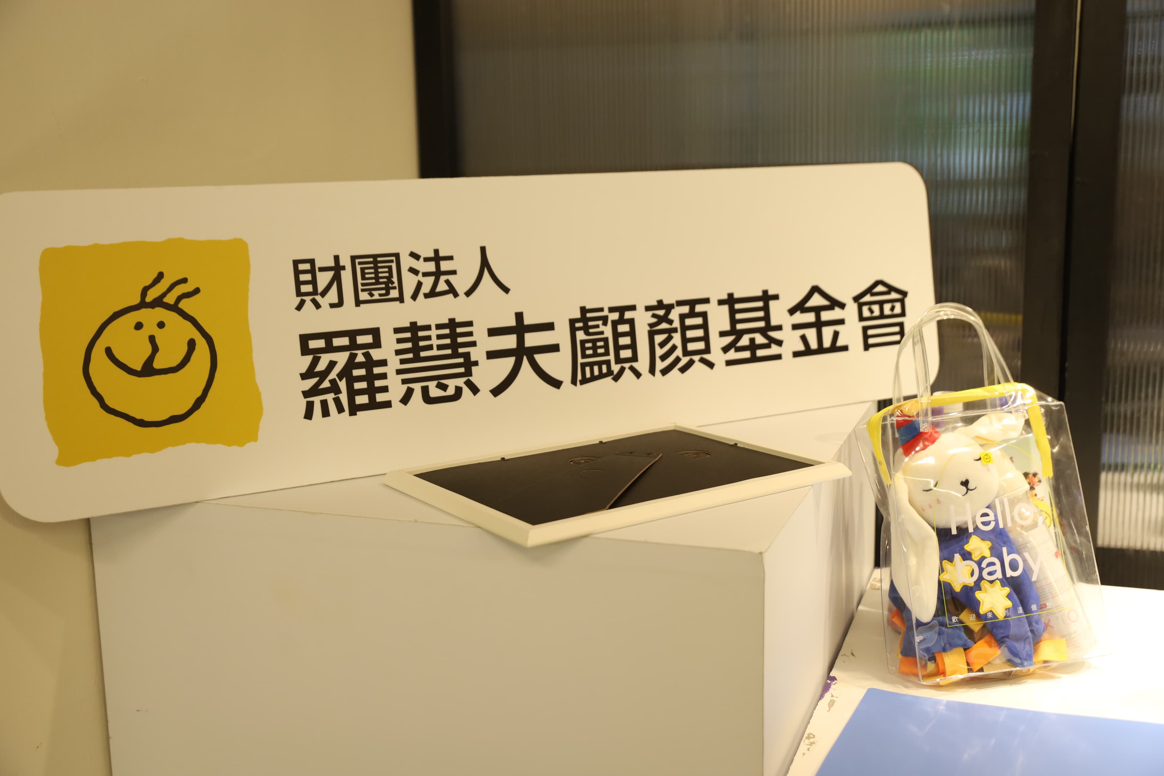 王傳一認購了50組幫助弱勢孩童。