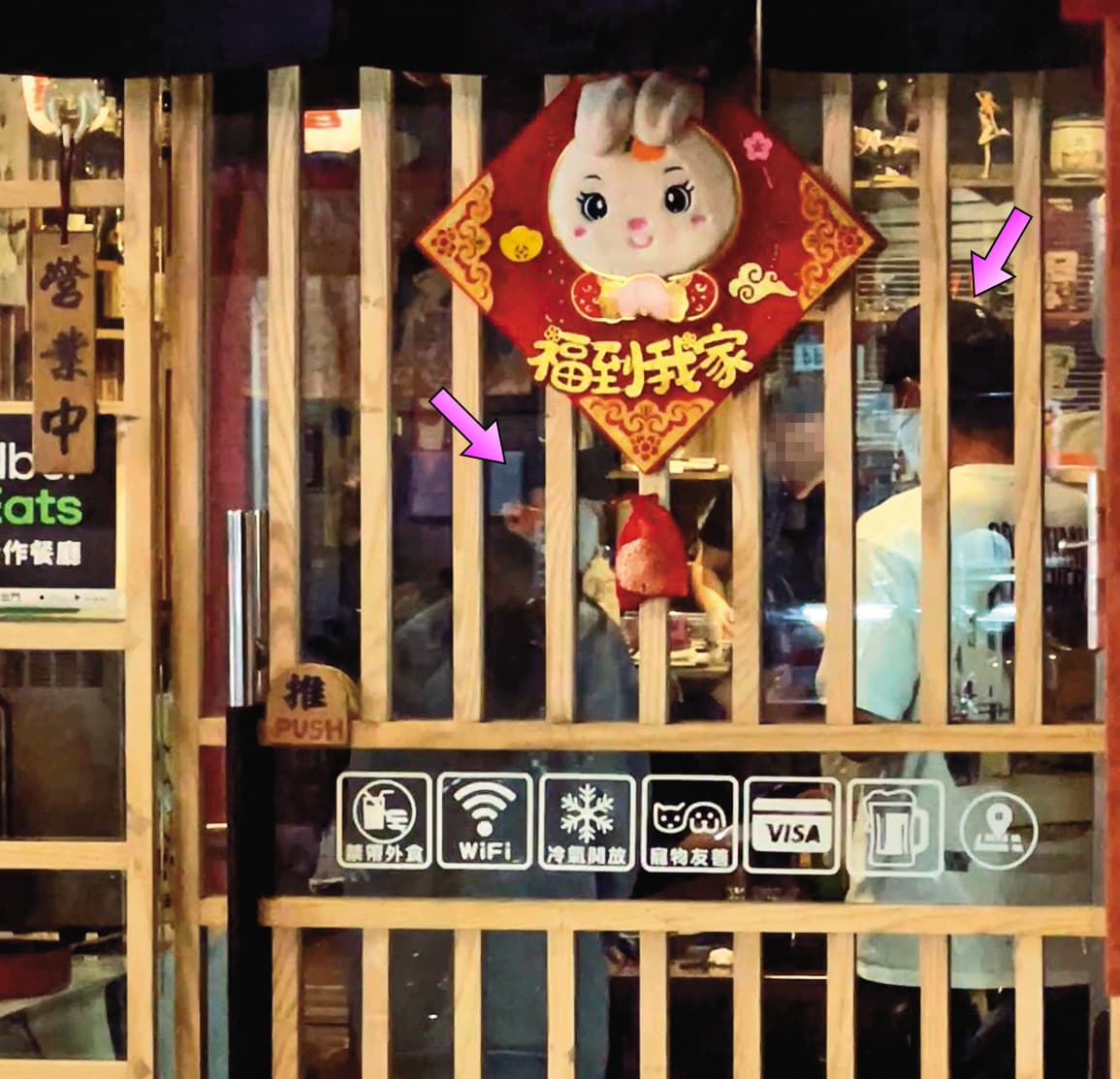 20:21,他倆(箭頭處)接著走進一間日式居酒屋享用約會晚餐。