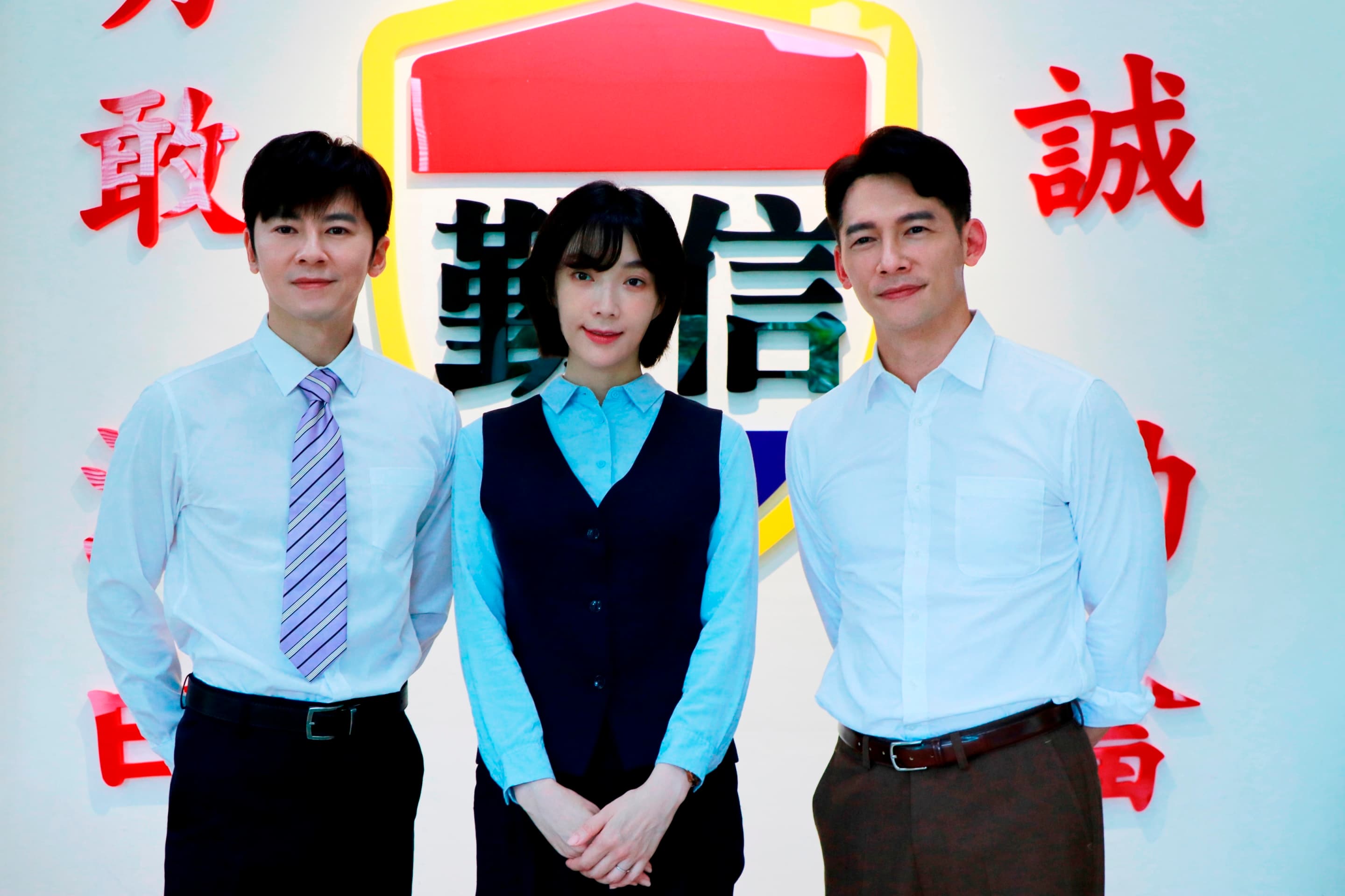 李國毅、蔡淑臻、温昇豪正忙拍《開創者》。（中視提供）
