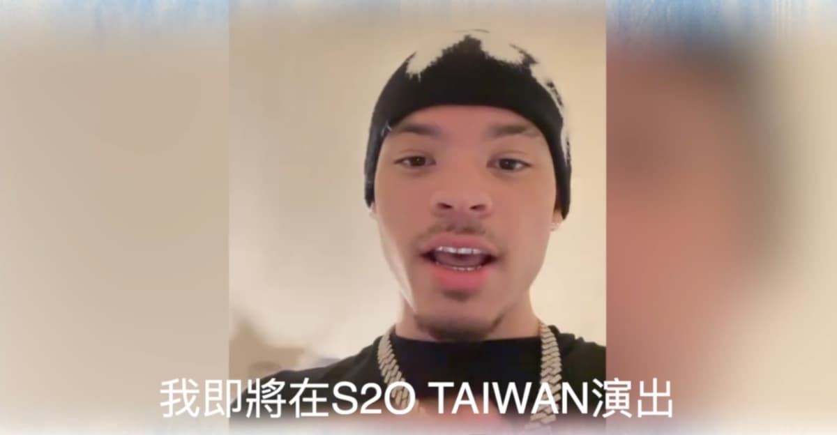 美國嘻哈小天王Lil Mosey即將來台參加S2O Taiwan,號召粉絲一起炸翻現場。(S2O Taiwan提供)