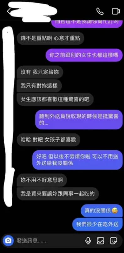 女網友問男方為何訂外送,取餐竟讓她付了1299元,結果男方的回答讓她超傻眼。(翻攝Dcard)