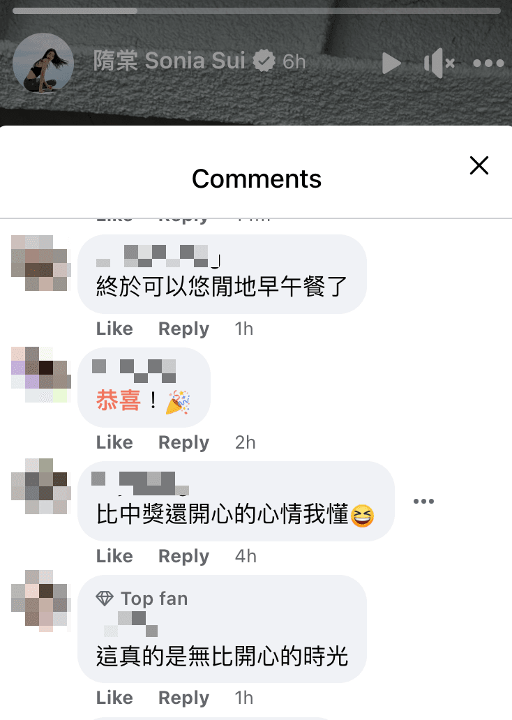 隋棠的貼文引發家長共鳴。(翻攝隋棠臉書)