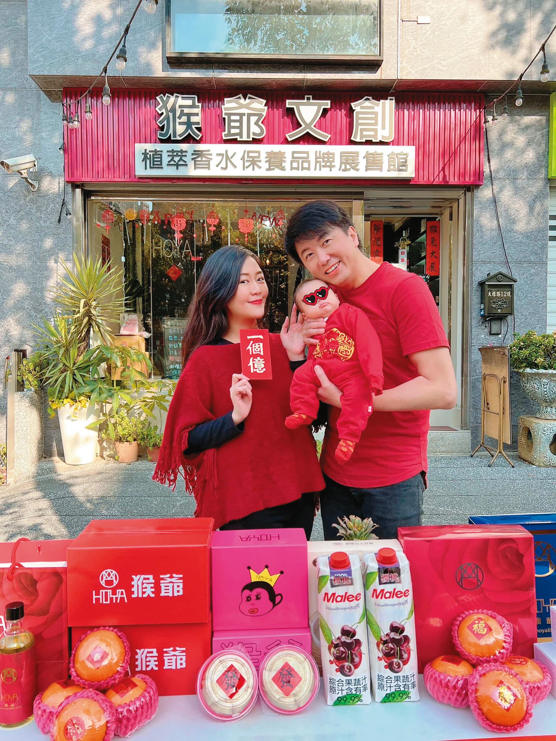 吳皓昇和文汶夫妻倆除了演藝工作,也成立「猴爺文創」研發保養品。(翻攝自文汶臉書)