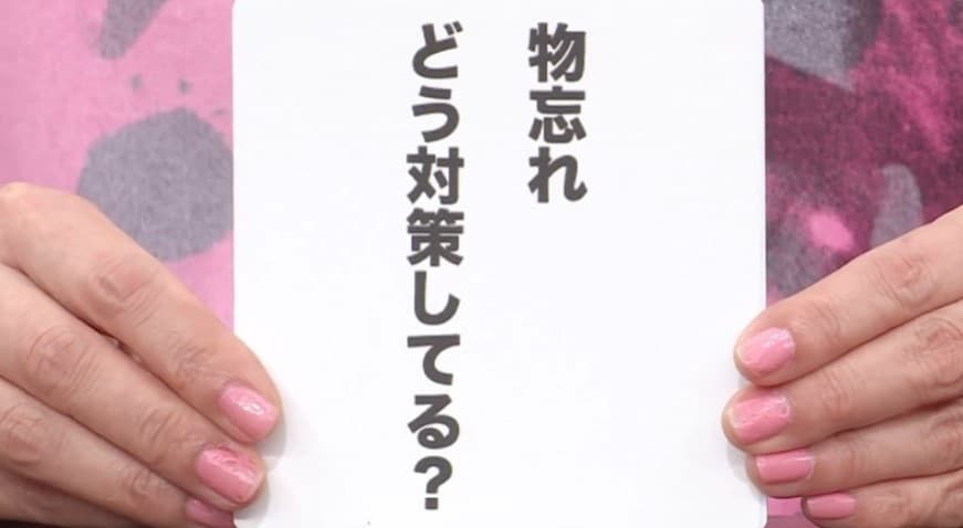 特寫鏡頭拍到中山美穗的指甲,明顯可見甲面斑駁。(翻攝自富士電視台畫面)