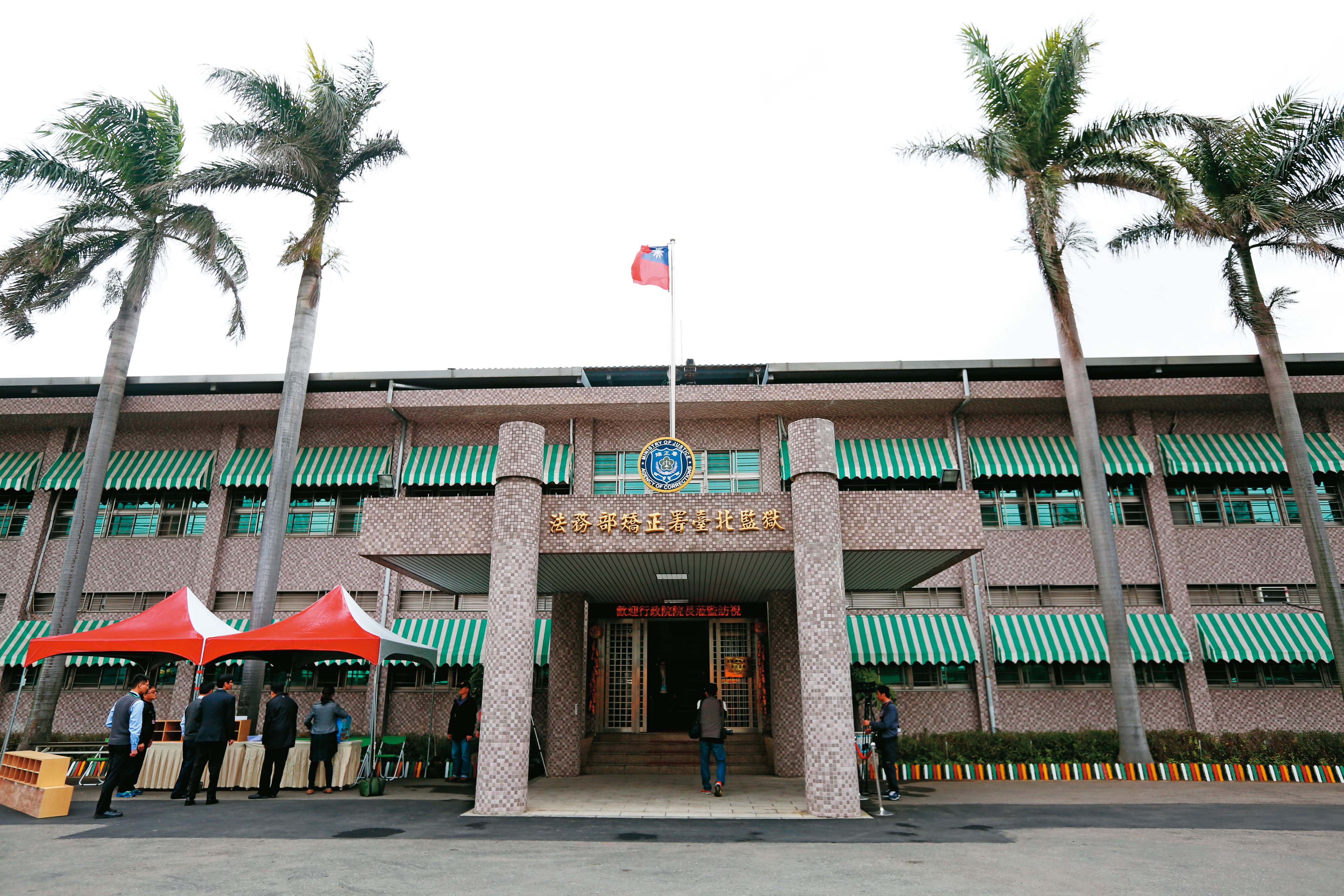 易寶宏原本被關在台北監獄(圖),經4次送審竟被核准移到武陵外役監。