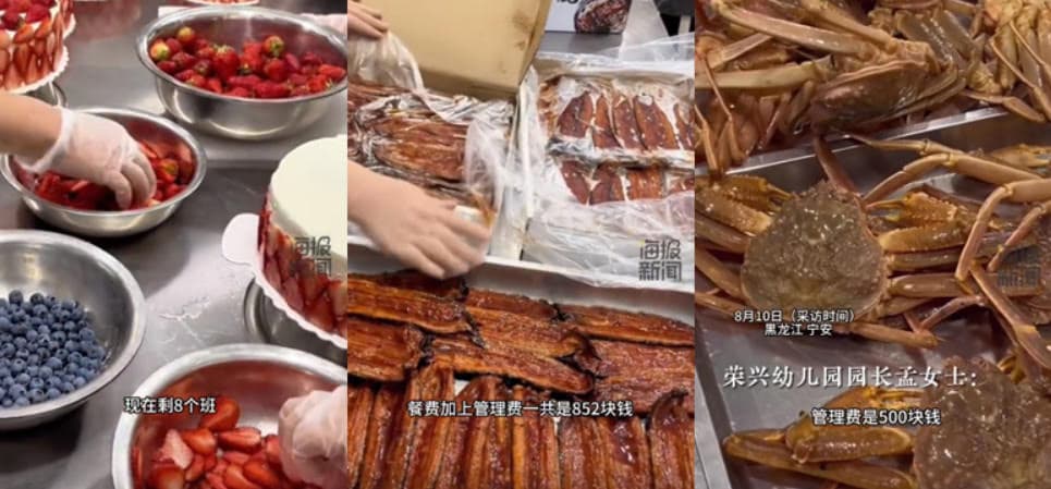 黑龍江榮興幼兒園準備海鮮、精緻水果等餐點給學童享用。(翻攝微博)