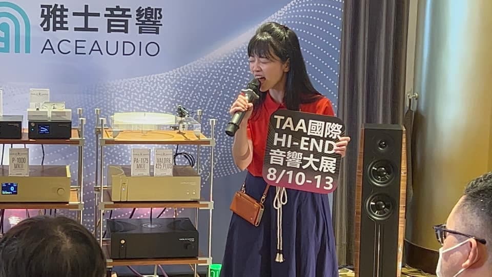 高嘉瑜今天受邀出席圓山飯店國際音響展,替千萬等級的音響做壓力測試。(翻攝自高嘉瑜臉書)