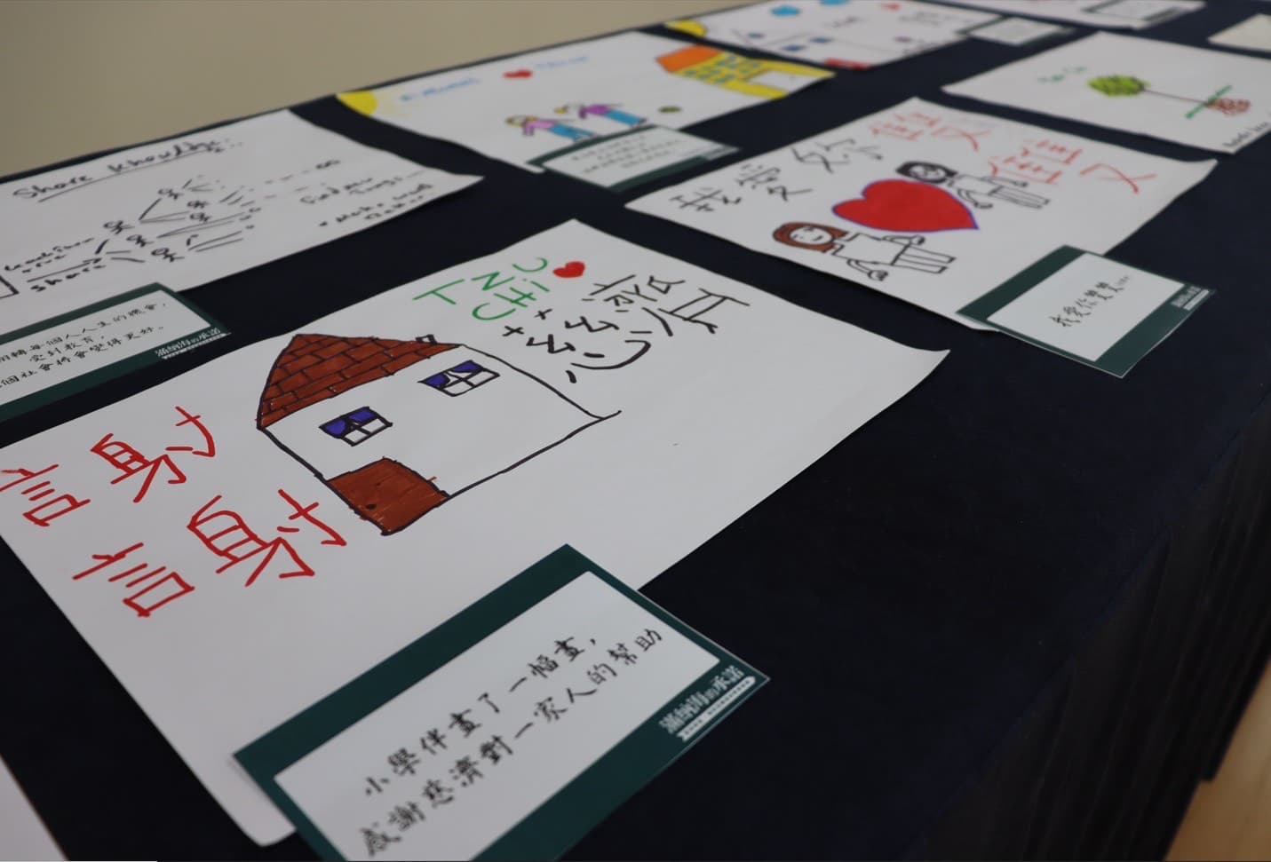 敘利亞難民學生用中文寫下對慈濟基金會的感謝。(慈濟基金會提供)