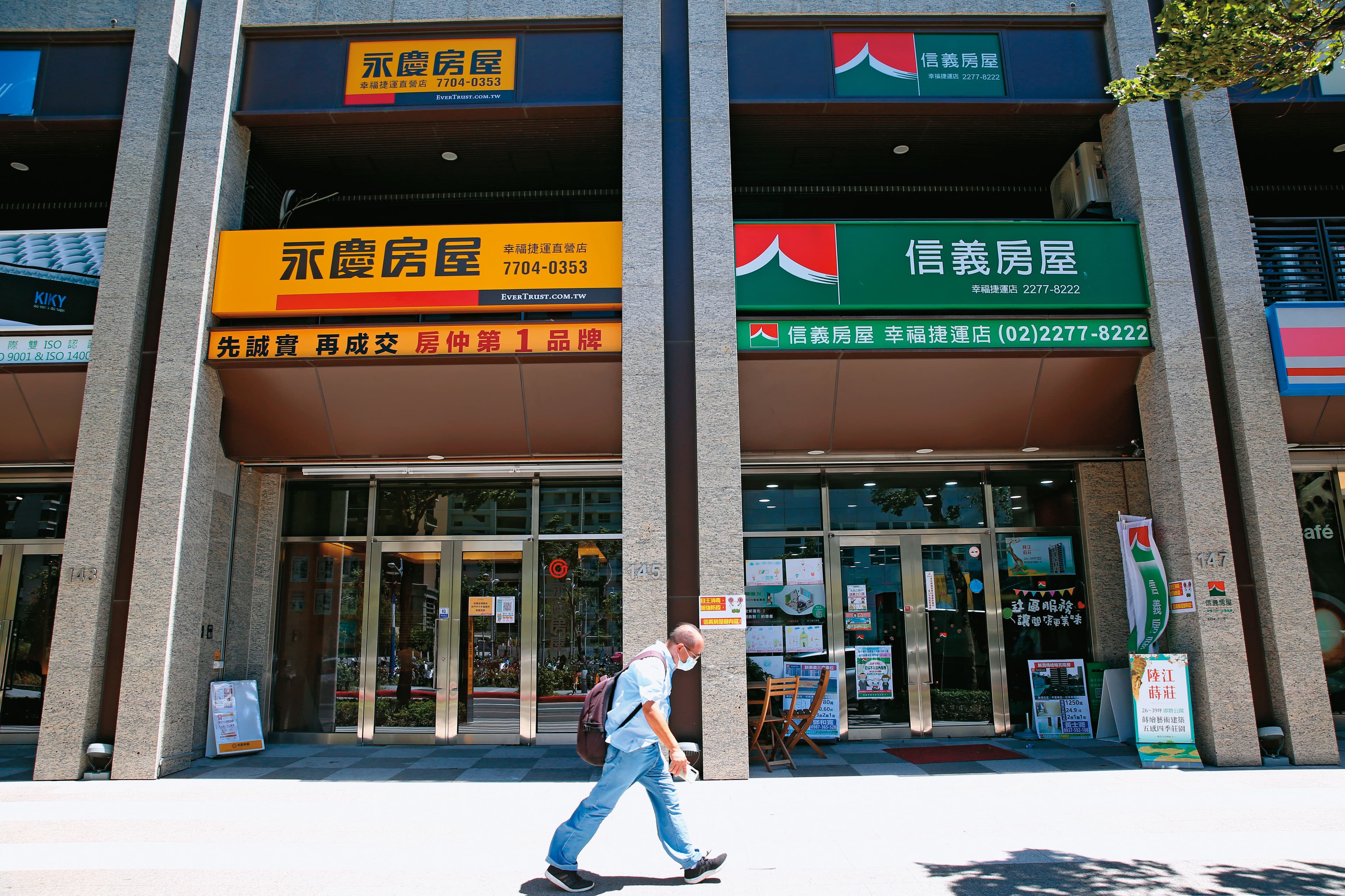 永慶房屋與信義房屋競爭激烈，店面經常是緊鄰或在附近。