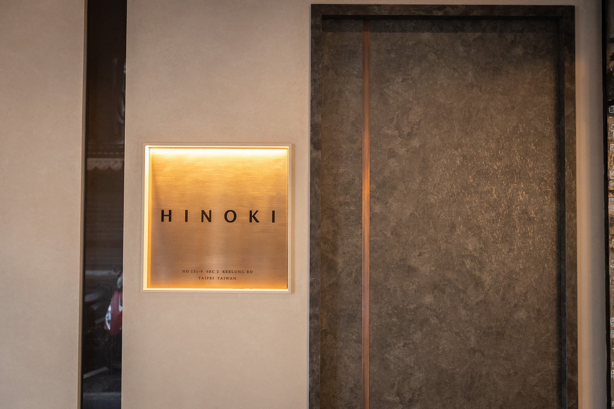 「BAR HINOKI」位於台北通化街夜市旁,入口相當低調。