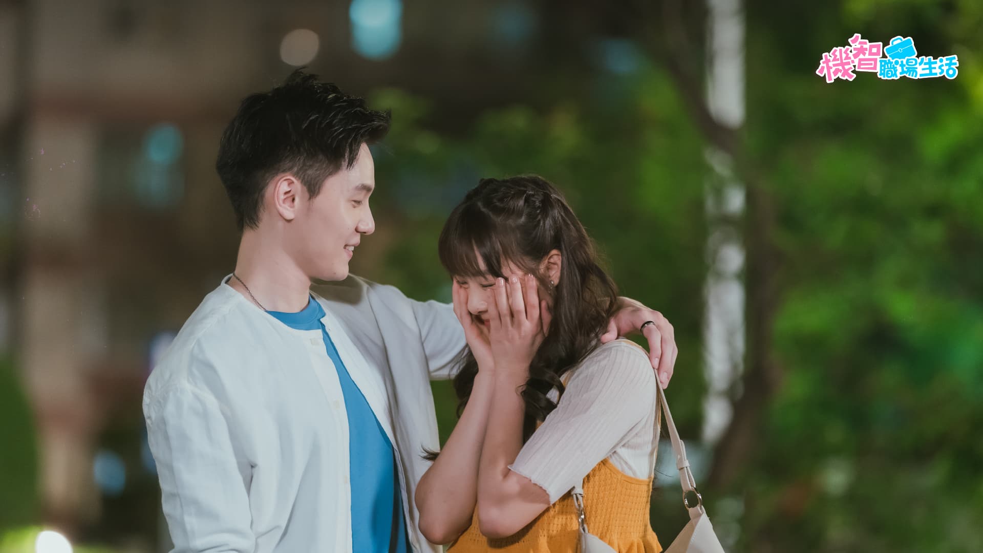 陳立芹、陳彥廷甜蜜收尾。(LINE TV提供)