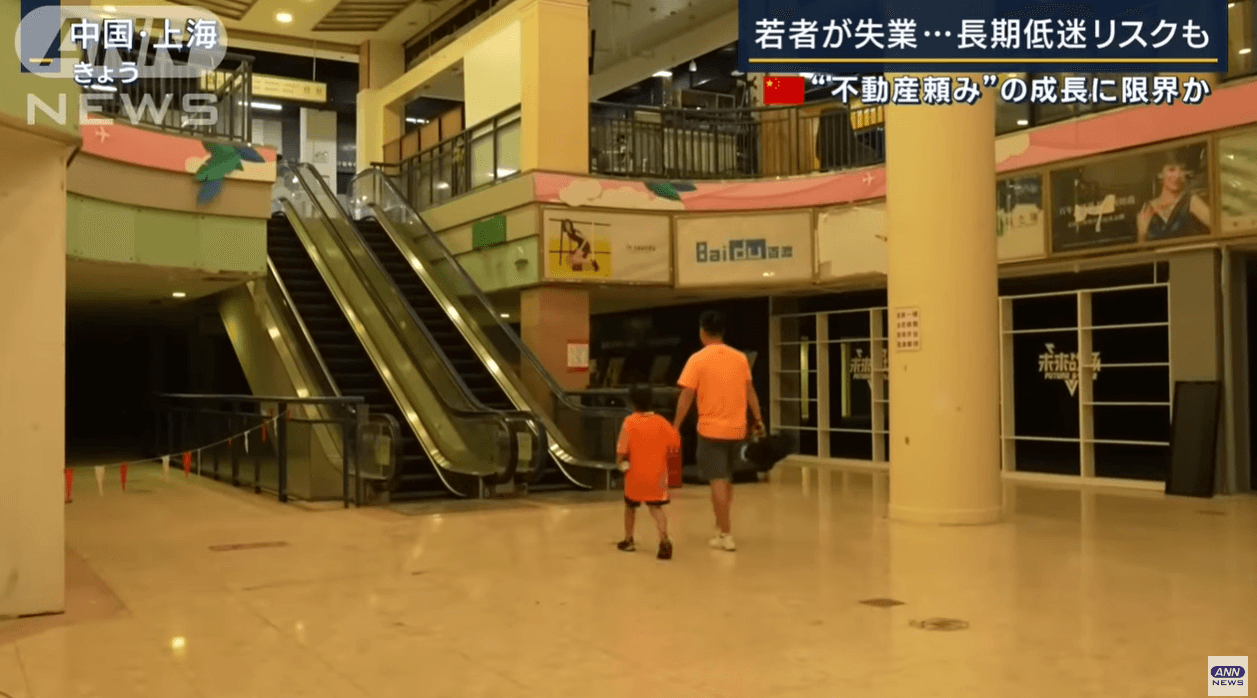 上海一商場幾乎變成空城廢墟。(翻自YT畫面)