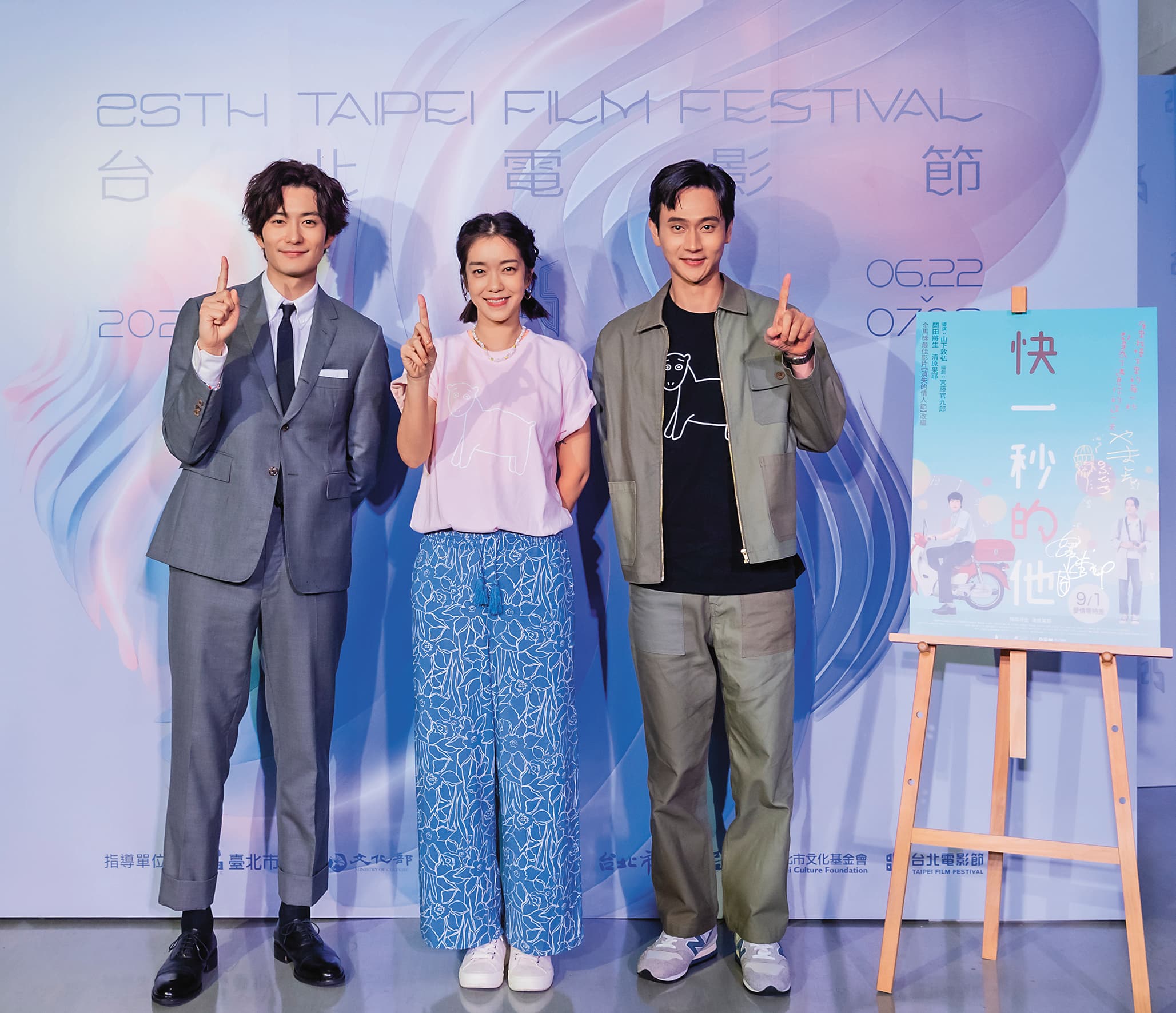 岡田將生(左)今年6月來台出席台北電影節,與台版主角劉冠廷(右)、李霈瑜(中)相見歡。(台北電影節提供)