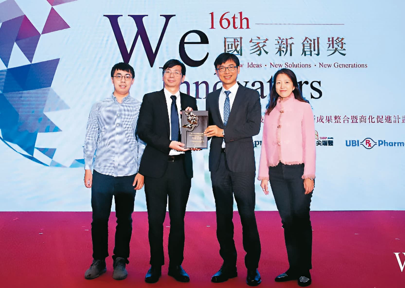 成大副教授李訓谷(左2)2021年獲國家新創獎,但其氣凝膠技術卻涉嫌剽竊。(翻攝成大能源科技與策略研究中心官網)