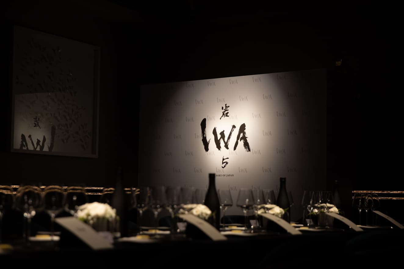 IWA 5問世以來便以獨到的釀酒哲學吸引酒迷關注。(樂活酒窖提供)