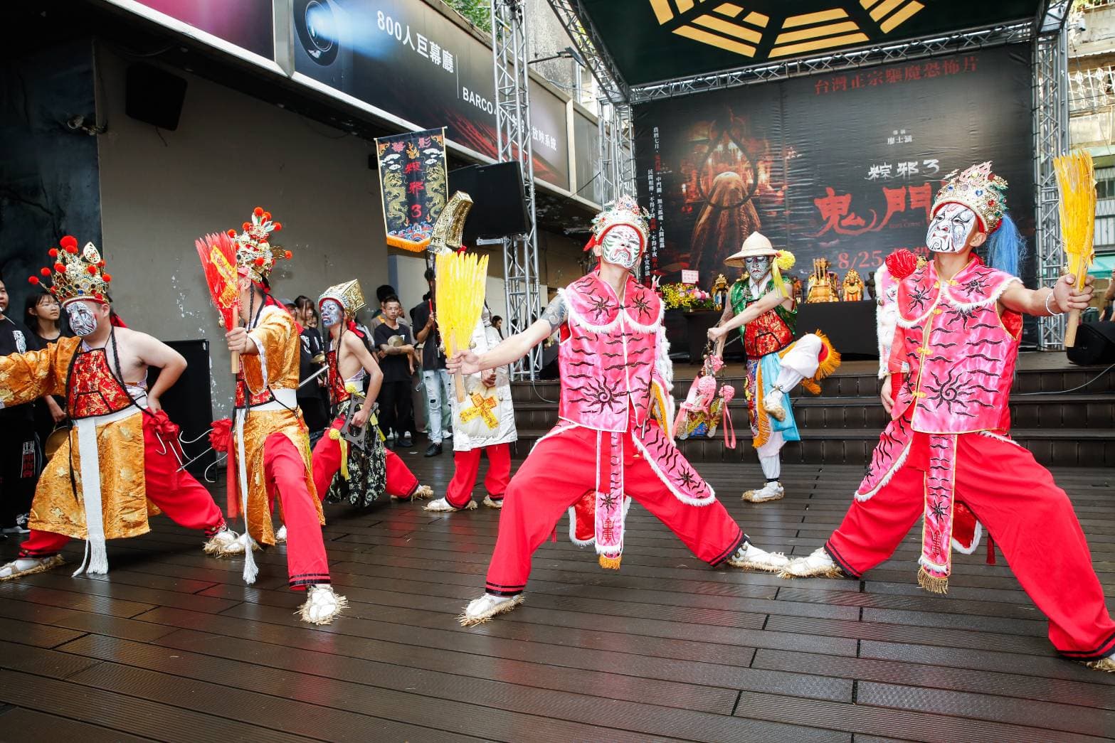 現場請來5位八家將跳鍾馗,希望馗爺保佑票房大賣。