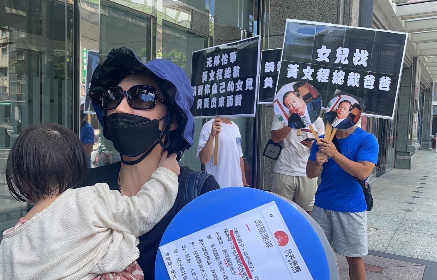 陳女痛批黃文程的賣房口號「看待房子,如同孩子」根本是假的,無情的。