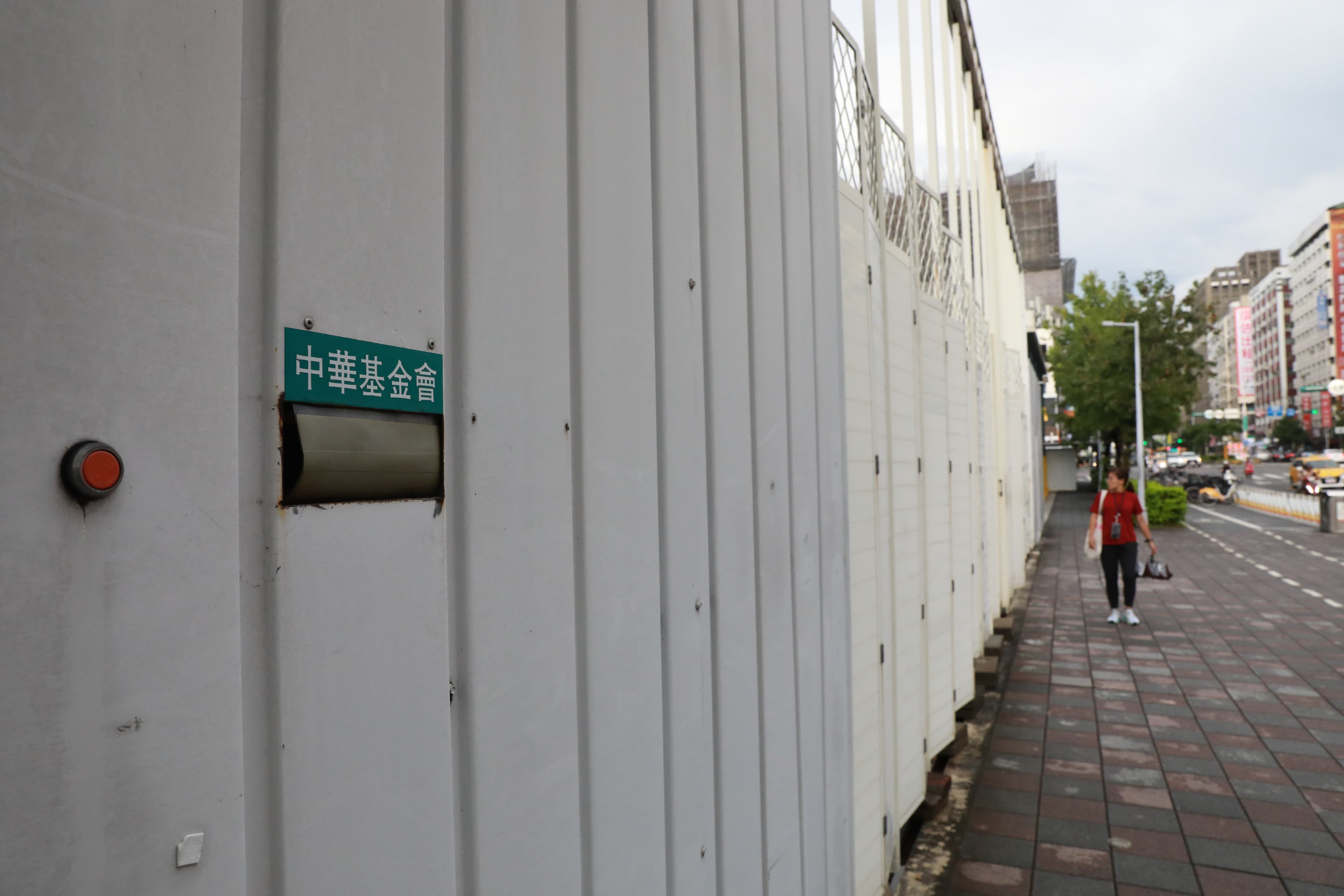 房產界人士直言,「土地開發被註記,地主(中華基金會)等於是被市政府掐住脖子。」