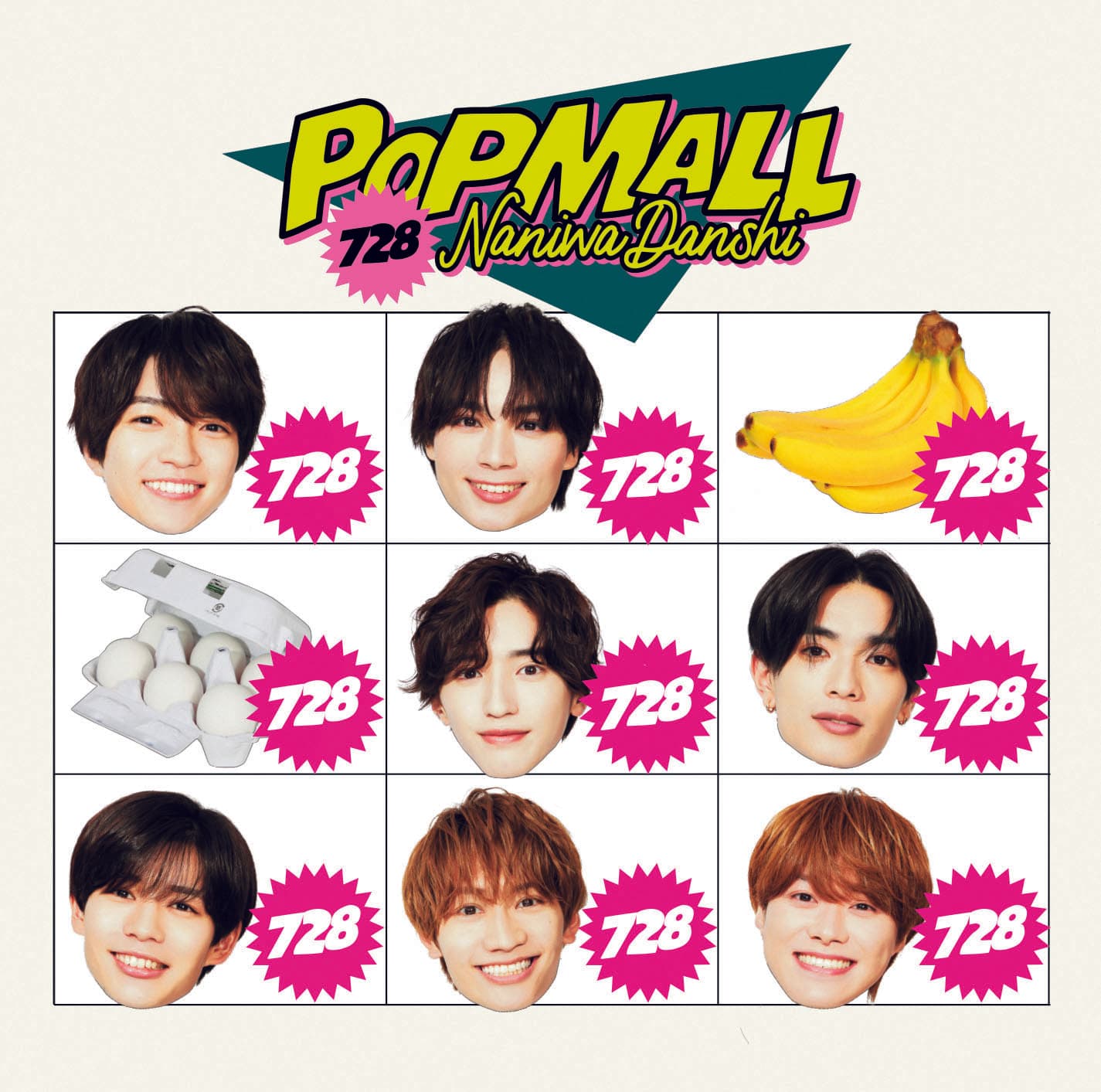 《POPMALL》專輯分為三種版本,初回限定2的封面設計地逗趣又可愛。(avex Taiwan提供)