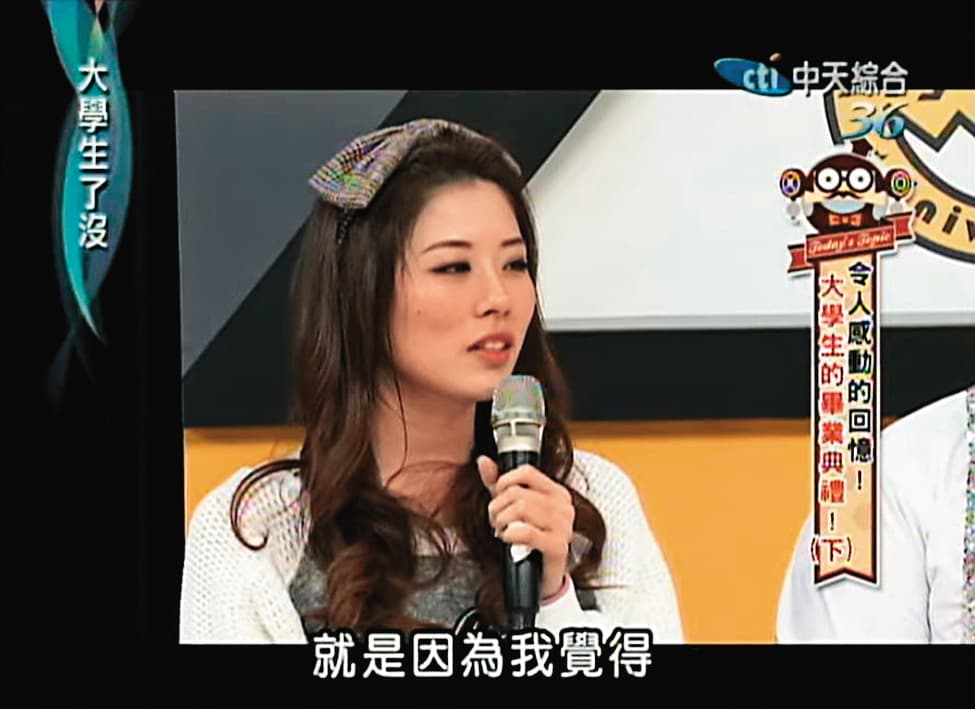 劉璇因參加《大學生了沒》而出道,步入演藝圈。(翻攝自大學生了沒YouTube)