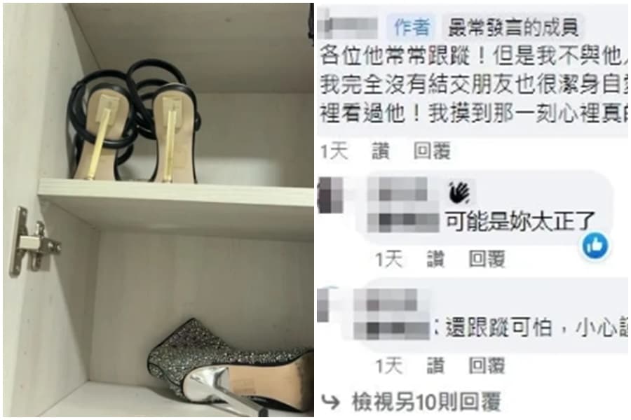 正妹網紅在臉書「爆料公社」PO文指控,自己高跟鞋遭打手槍噴精液。(翻攝自爆料公社)