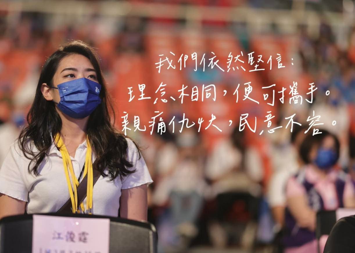國民黨發言人楊智伃質疑郭台銘背棄承諾,製造藍營內亂。(翻攝自楊智伃臉書)