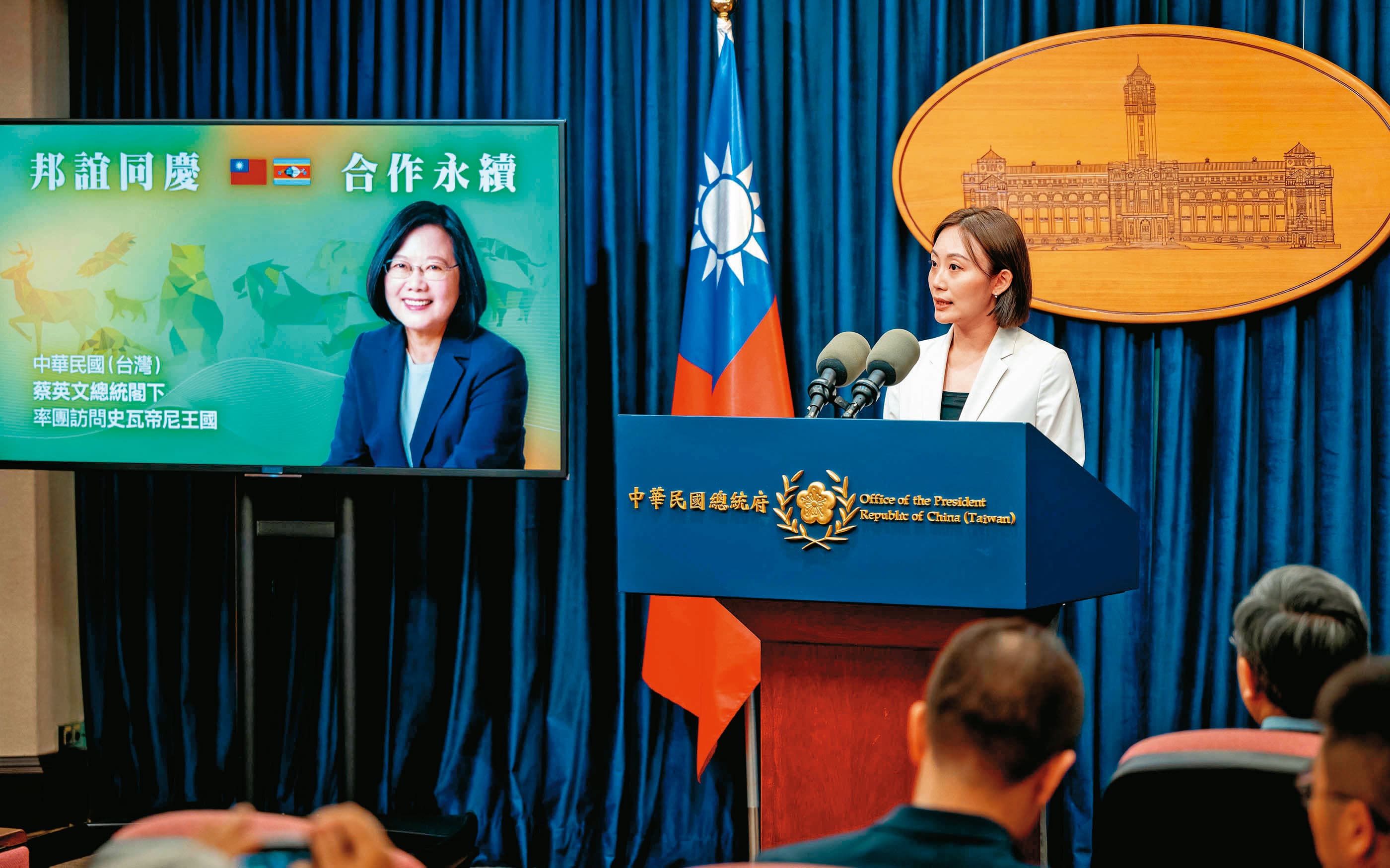 蔡英文9月也將出訪非洲友邦,以具體行動維繫與友邦邦誼。(翻攝總統府flickr)