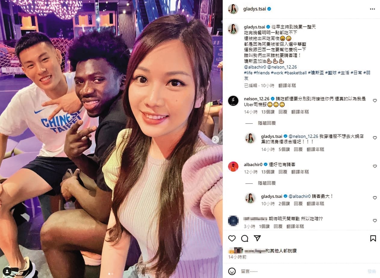 8月10日疑似發現被跟拍,蔡尚樺上網發宵夜文,交代詳細行程。(翻攝自蔡尚樺IG)