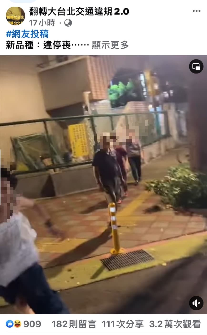 蔡女(左)不滿黃男拍照,衝下車將黃手機拍落。(翻攝自「翻轉大台北交通違規2.0」臉書)