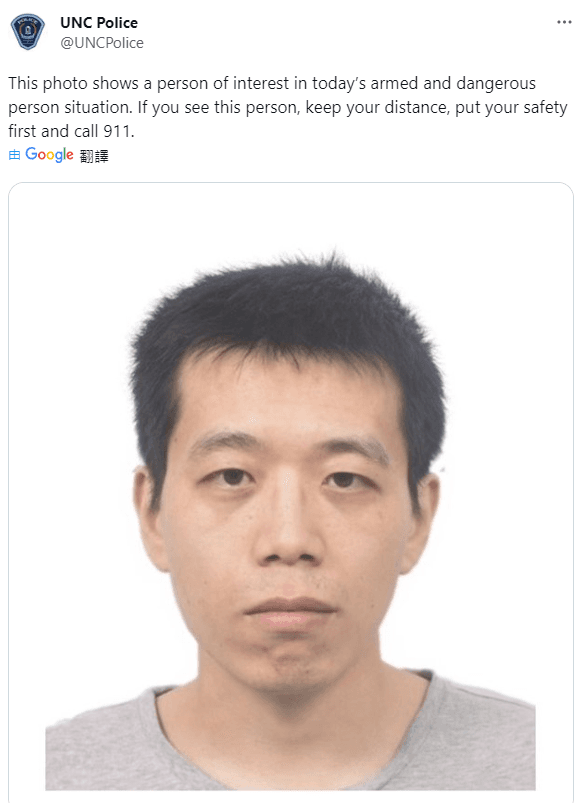 來自中國的博士生齊太雷,持槍殺害指導教授嚴子杰。(翻攝自推特)
