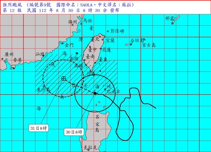 強颱蘇拉暴風圈已進入巴士海峽近海,將對屏東、恆春半島及台東造成威脅。象局提提供)
