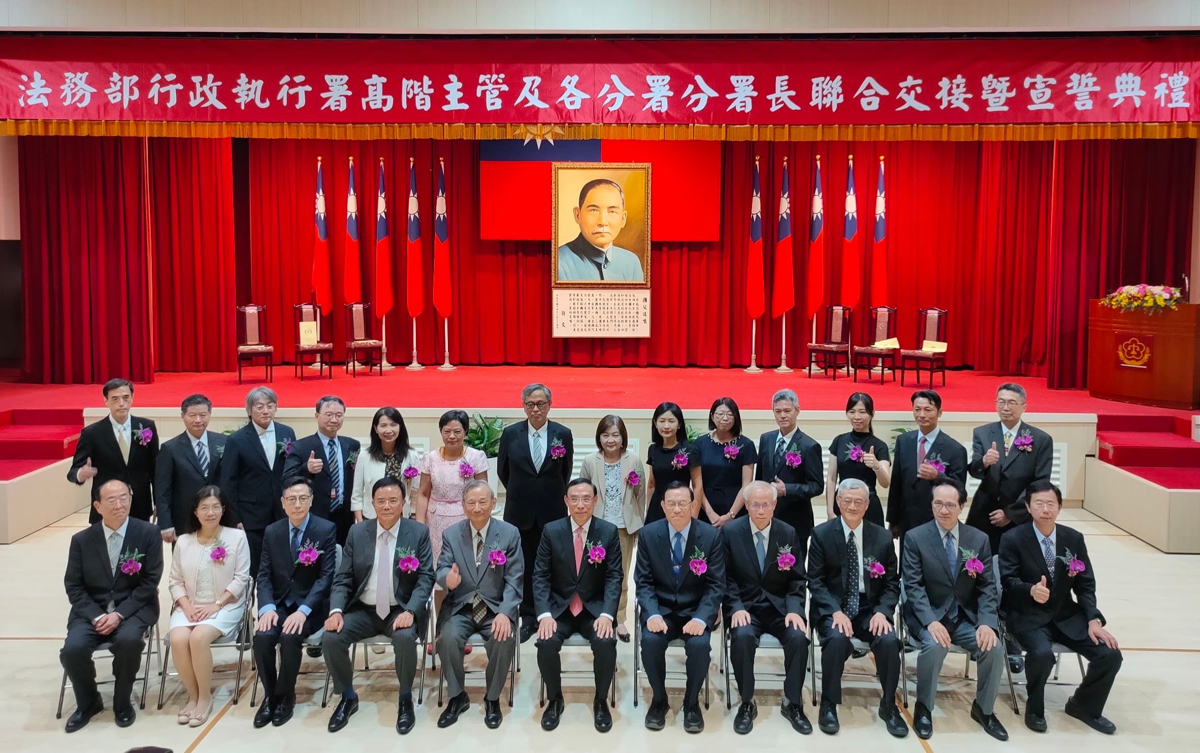 今日典禮隆重,包括次長陳明堂與蔡碧仲、主祕繆卓然、檢察總長邢泰釗、高檢署檢察長張斗輝各單位等人代表觀禮。(行政執行署提供)
