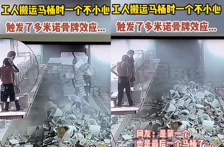 工人目賭百個馬桶接連摔碎成一堆,嚇到不知所措,抱頭崩潰。(翻攝微博)