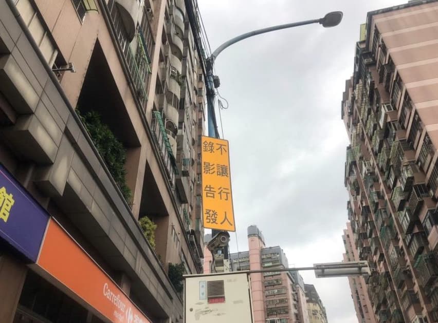 不讓行人錄影告發。(新北交通局提供)