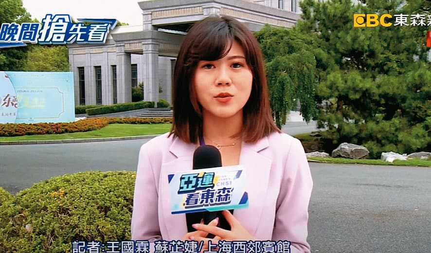 東森新聞為了即將到來的亞運盛事,展現即時轉播能量,近日早已將麥克風牌全都換成「亞運看東森」字樣。(圖非事件採訪記者,翻攝東森新聞)