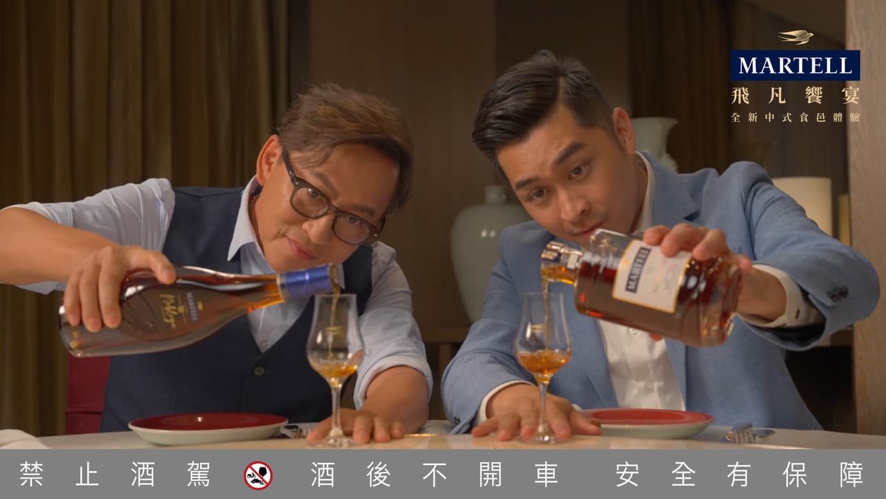 馬爹利品牌大使攜手「職人主廚與美食達人詹姆士」(左),展開一場全新的中式食邑體驗。(馬爹利提供)
