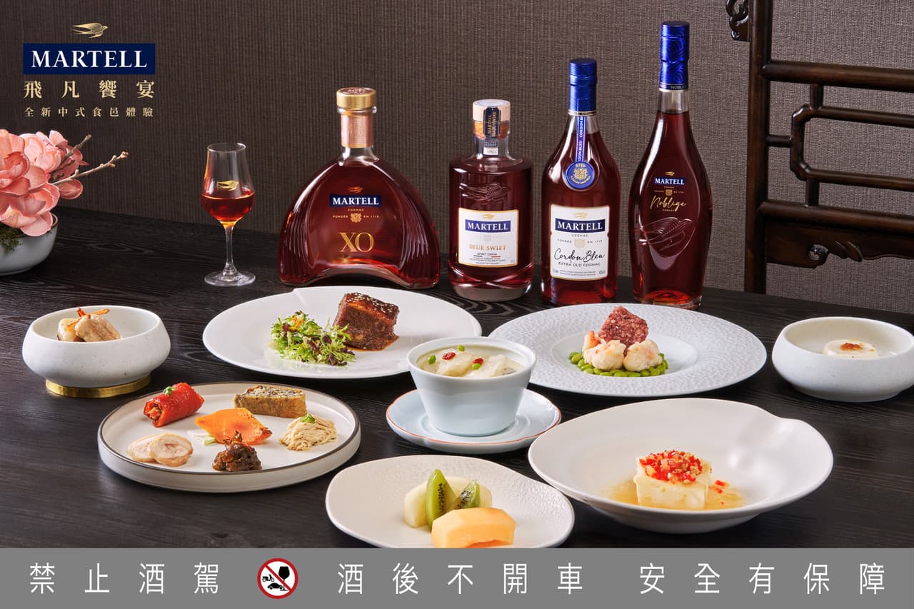 台北喜來登大飯店的「請客樓」推出「雲腿濃湯馬爹利燉花膠」「藍淬燕清炒龍蝦球」「蘋果木燻牛肋排」。(馬爹利提供)