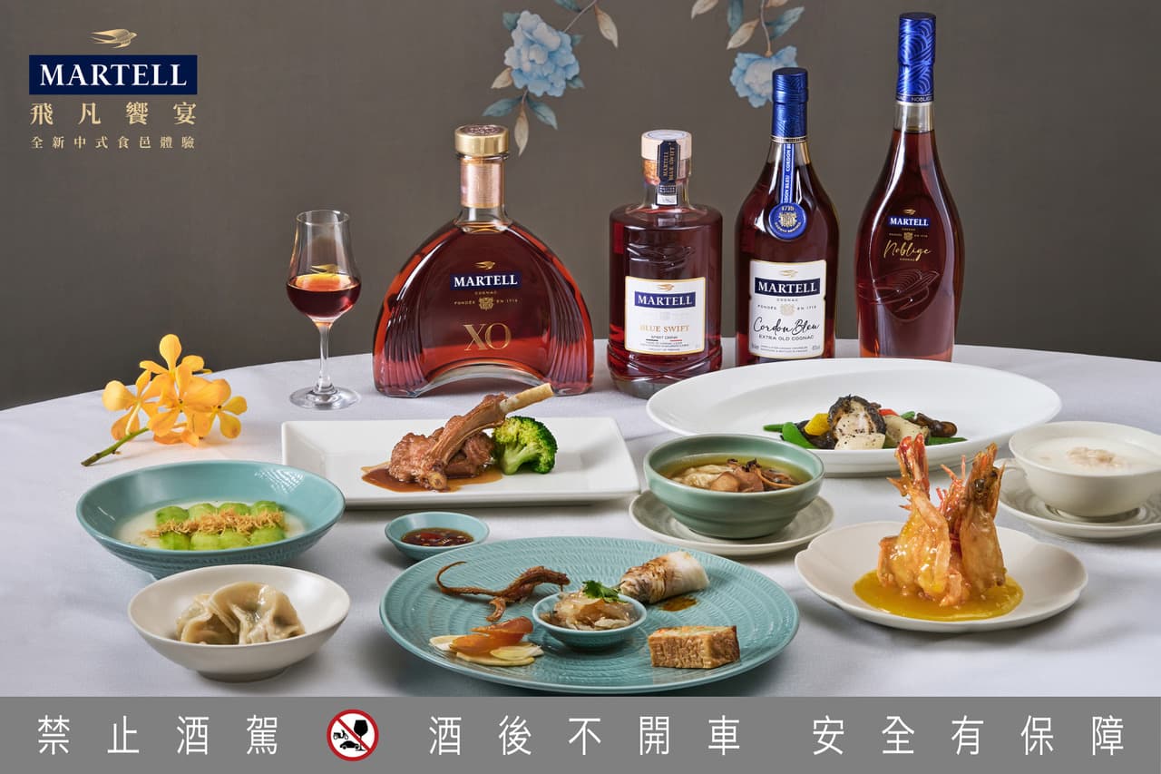 台北君悅酒店的「雲錦中餐廳」推出「馬爹利橙汁大明蝦」「松露醬鮑魚鮮貝」「藍淬燕牛小排」。(馬爹利提供)