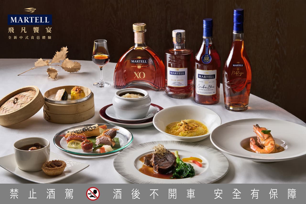 台北君悅酒店的「漂亮廣式海鮮餐廳」推出「馬爹利野菇大蝦」「竹炭墨魚餃、櫻花蝦燒賣」。(馬爹利提供)