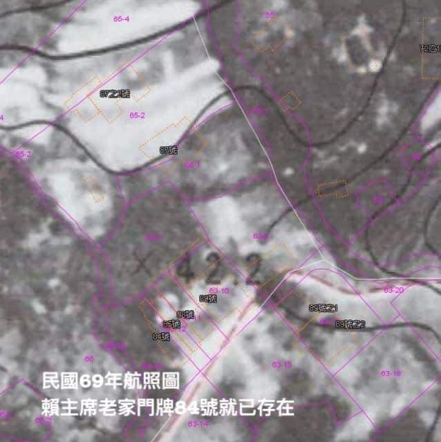 戴瑋姍提出民國69年的航照圖,指賴清德的老家門牌在當時已存在。(翻攝自戴瑋姍臉書)