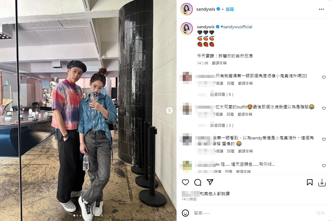 突然沒發「瀑布文」,吳姍儒的粉絲表示不習慣。(翻攝吳姍儒IG)