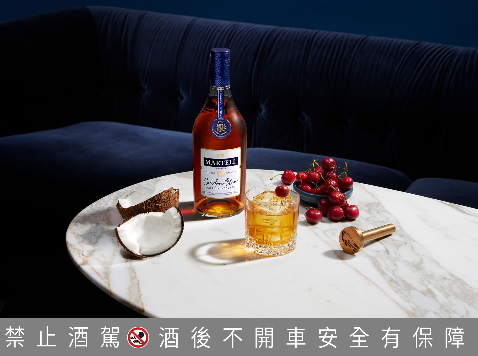 馬爹利曾孫愛德華‧馬爹利再創傳奇干邑 — 馬爹利藍帶，以在國際代表卓越的藍色絲帶為名，是史上第一款有自己名稱的X.O.頂級干邑，也是馬爹利的標誌之作。