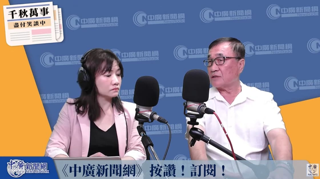 李四川接受訪問談直民宅塌陷案。(翻攝自YouTube@中廣新聞網)