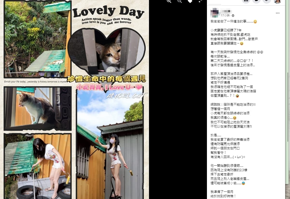 一名正妹女網友在「爆廢公社二館」PO文。(翻攝自爆廢公社二館)